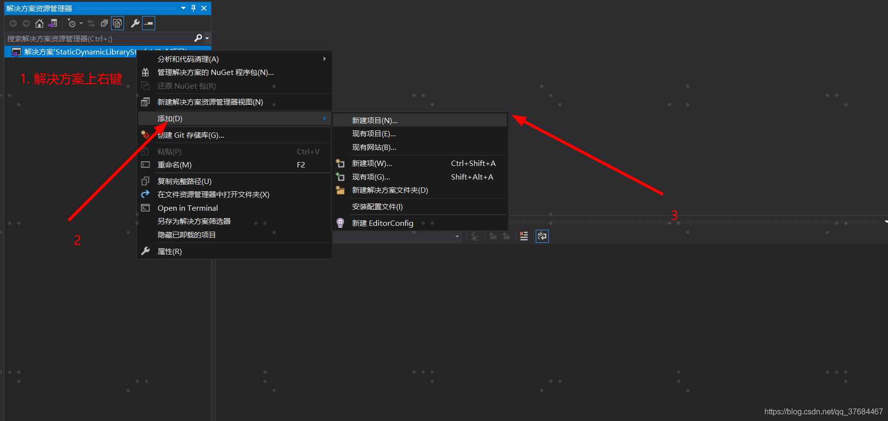 VisualStudio2019構(gòu)建C/C++靜態(tài)庫(kù)和動(dòng)態(tài)庫(kù)dll的問(wèn)題 附源碼