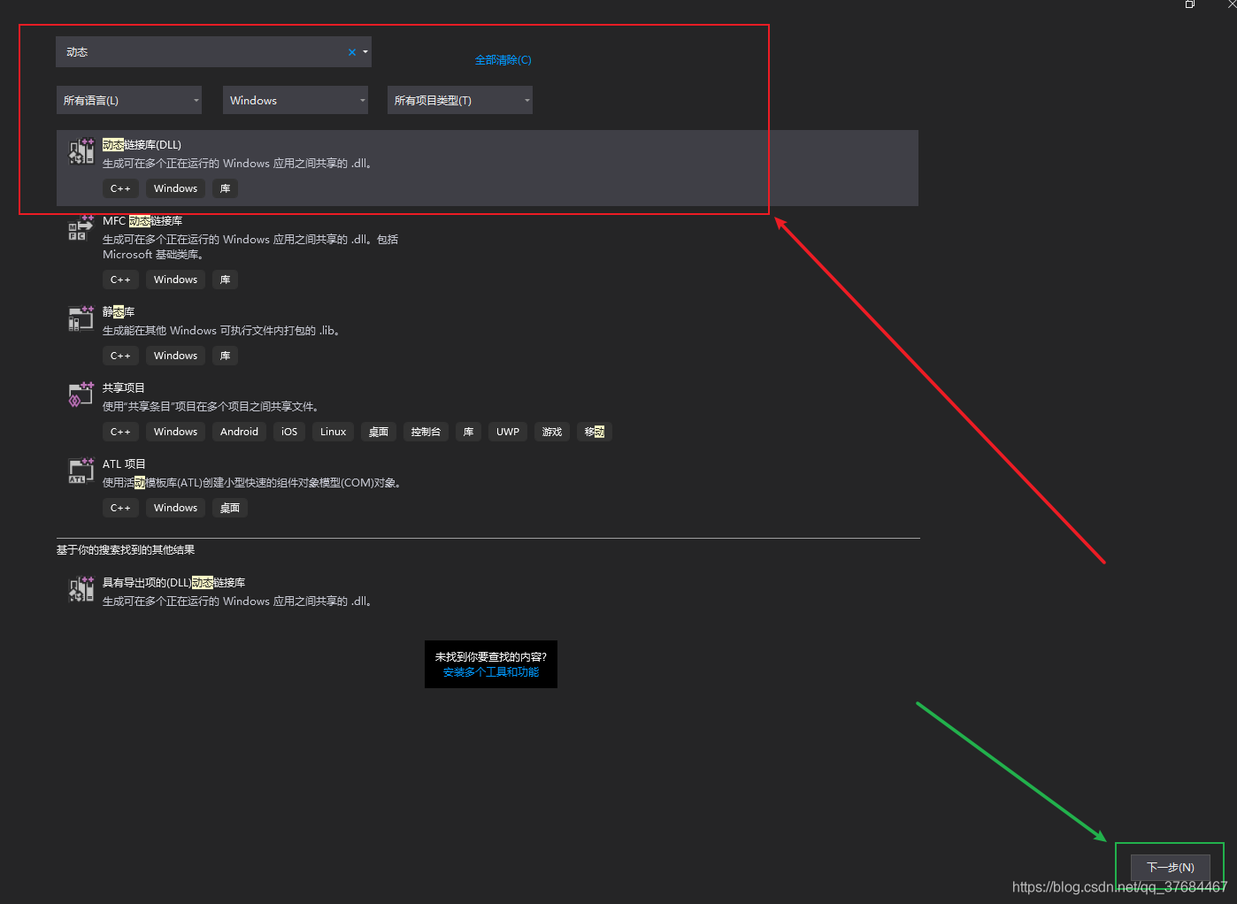 VisualStudio2019構(gòu)建C/C++靜態(tài)庫(kù)和動(dòng)態(tài)庫(kù)dll的問(wèn)題 附源碼