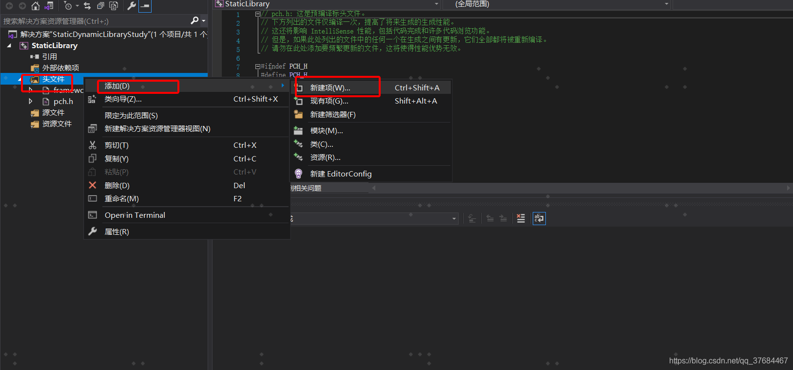 VisualStudio2019構(gòu)建C/C++靜態(tài)庫(kù)和動(dòng)態(tài)庫(kù)dll的問(wèn)題 附源碼