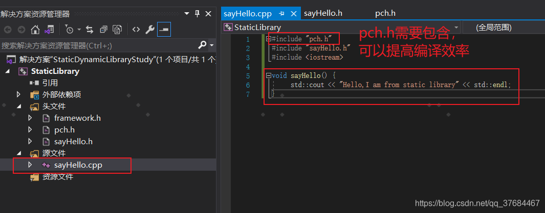 VisualStudio2019構(gòu)建C/C++靜態(tài)庫(kù)和動(dòng)態(tài)庫(kù)dll的問(wèn)題 附源碼