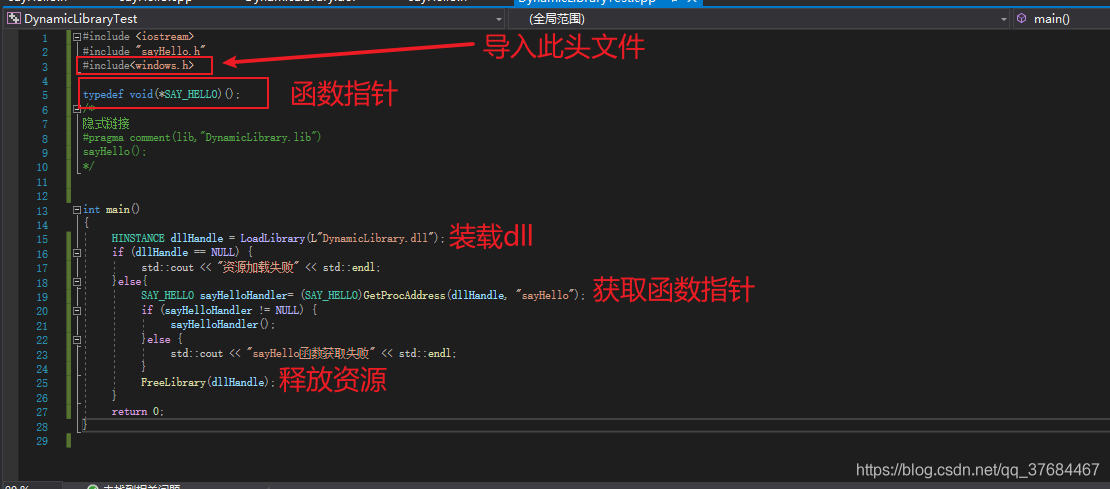 VisualStudio2019構(gòu)建C/C++靜態(tài)庫(kù)和動(dòng)態(tài)庫(kù)dll的問(wèn)題 附源碼