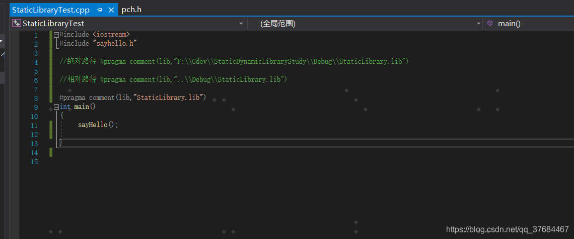 VisualStudio2019構(gòu)建C/C++靜態(tài)庫(kù)和動(dòng)態(tài)庫(kù)dll的問(wèn)題 附源碼