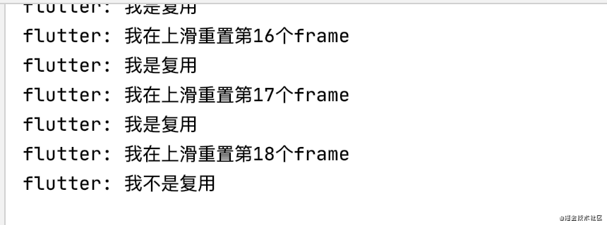 Flutter瀑布流仿寫原生的復用機制詳解
