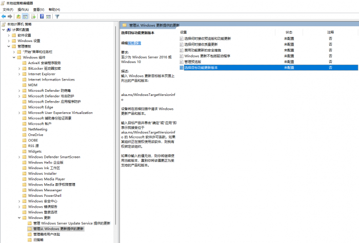 不想意外更新到Windows 11？活用注冊表可保持在Windows10 21H1
