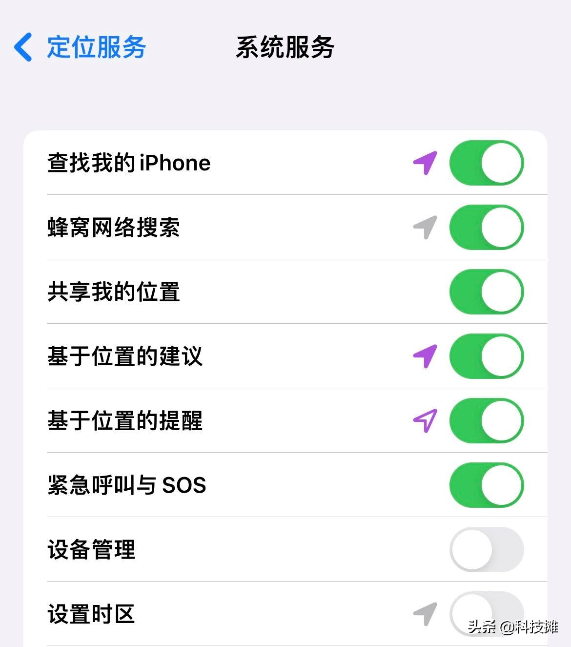 如何延長手機電池壽命的一些小技巧 如何延長手機電池壽命的一些小技巧