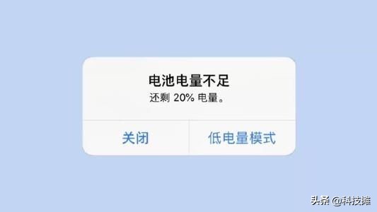 如何延長手機電池壽命的一些小技巧 如何延長手機電池壽命的一些小技巧
