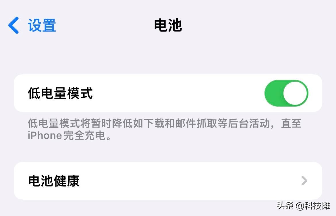 如何延長手機電池壽命的一些小技巧 如何延長手機電池壽命的一些小技巧