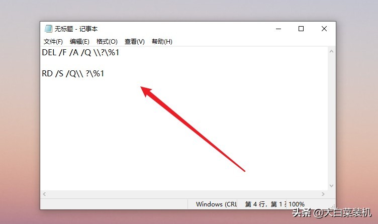 電腦殘留垃圾清除：執(zhí)行一行代碼輕松搞定！無需殺毒軟件