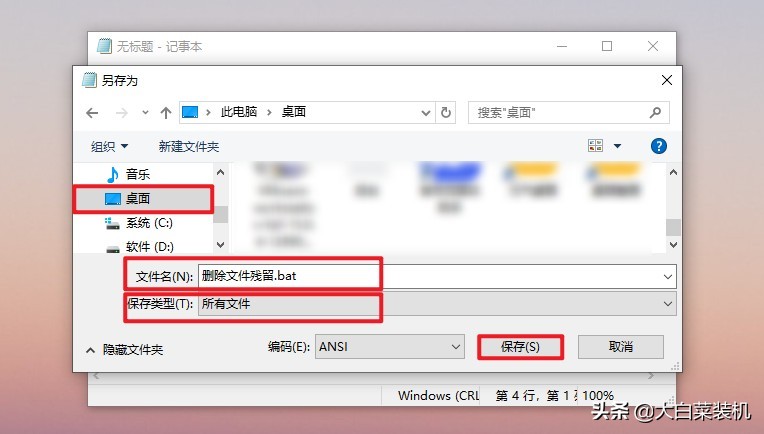 電腦殘留垃圾清除：執(zhí)行一行代碼輕松搞定！無需殺毒軟件