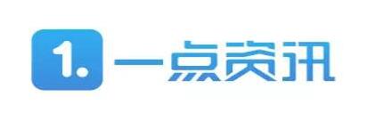 2021主流自媒體平臺注冊地址整理