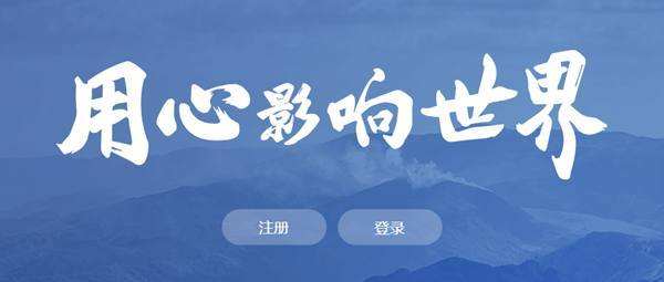 2021主流自媒體平臺注冊地址整理
