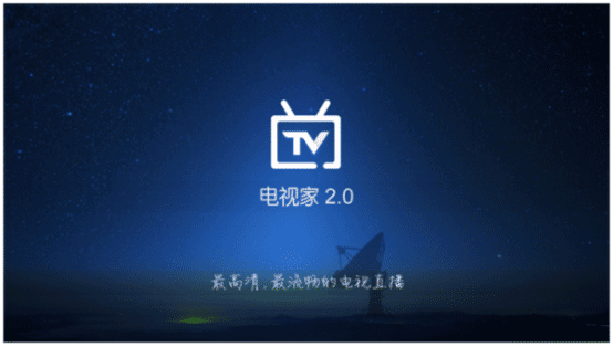最新玩法攻略 天貓魔盒怎么看電視直播