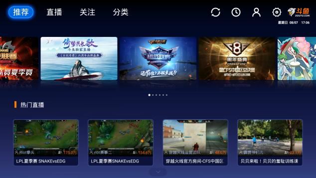 網(wǎng)絡(luò)機頂盒六大必備直播軟件 免費看NBA、港澳臺