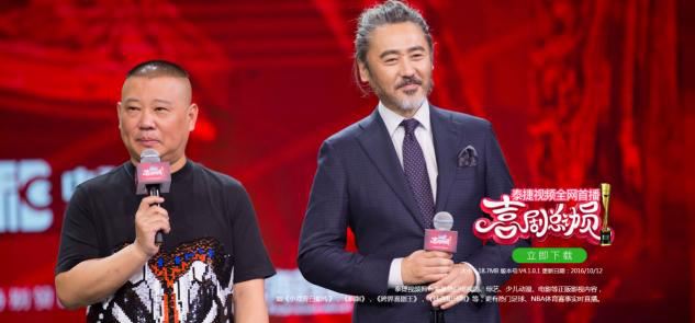 網(wǎng)絡(luò)機頂盒六大必備直播軟件 免費看NBA、港澳臺