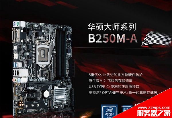 3500元i3-7100配GTX1050暢玩CF游戲電腦配置推薦