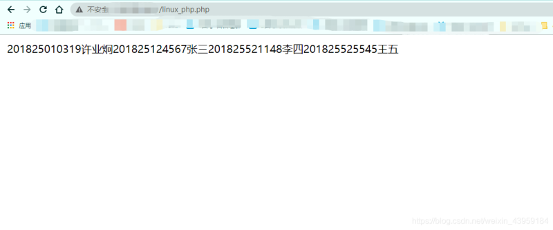 阿里云服務器搭建Php+Apache運行環境的詳細過程