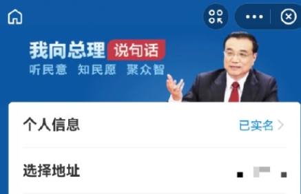 支付寶動物保護法怎么投票？支付寶動物保護法是真的嗎？
