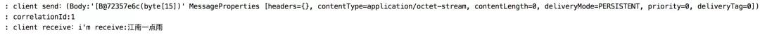 SpringBoot+RabbitMQ 實現 RPC 調用