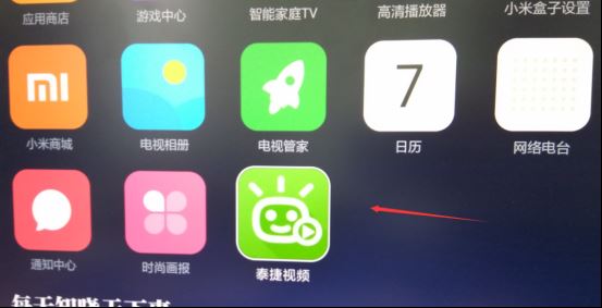 小米盒子3s觸控遙控器深度評測 附三款可看TVB直播軟件