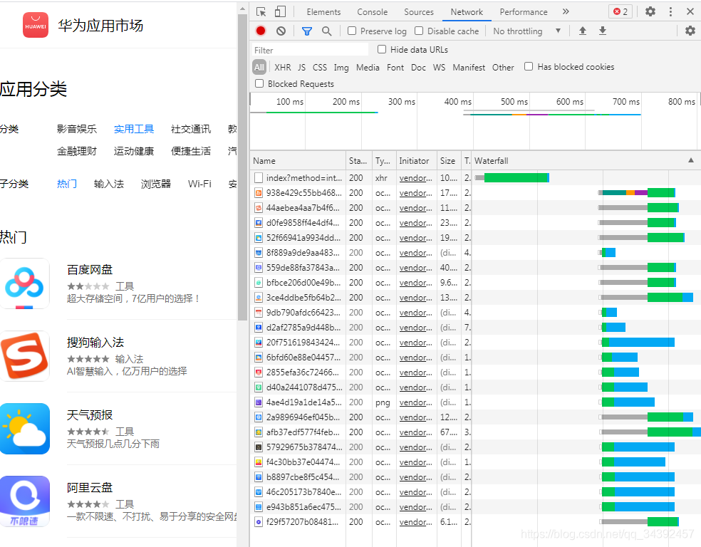 python 爬取華為應用市場評論