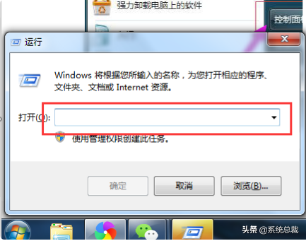 Windows 7系統(tǒng)如何強行刪除開機密碼?Windows 7刪除開機密碼操作方法 Windows 7系統(tǒng)如何強行刪除開機密碼?Windows 7刪除開機密碼操作方法
