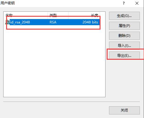 Oracle Cloud 甲骨文免費VPS云服務器永久免費申請（附教程）