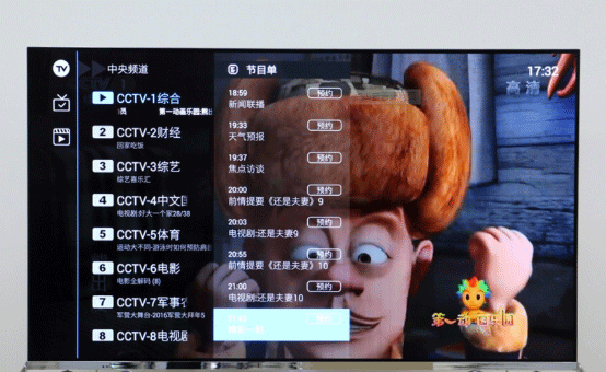 樂視電視用戶必看 免費安裝軟件看直播的方法