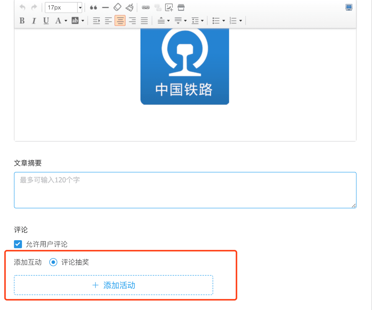 支付寶生活號(hào)評(píng)論抽獎(jiǎng)教程 支付寶生活號(hào)評(píng)論抽獎(jiǎng)實(shí)現(xiàn)步驟解析