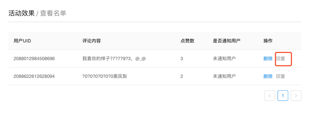 支付寶生活號(hào)評(píng)論抽獎(jiǎng)教程 支付寶生活號(hào)評(píng)論抽獎(jiǎng)實(shí)現(xiàn)步驟解析