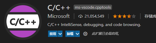 在Visual Studio Code中配置C++編譯環(huán)境的問題