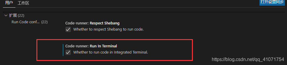 在Visual Studio Code中配置C++編譯環(huán)境的問題