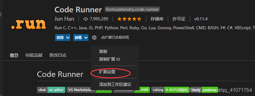 在Visual Studio Code中配置C++編譯環(huán)境的問題