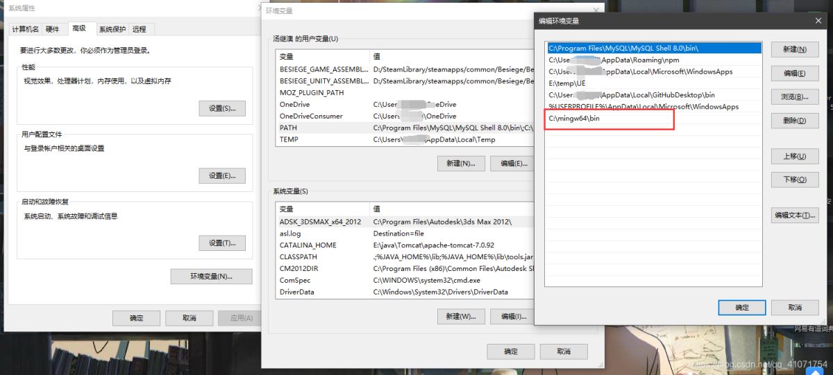 在Visual Studio Code中配置C++編譯環(huán)境的問題
