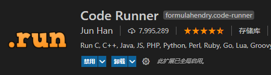 在Visual Studio Code中配置C++編譯環(huán)境的問題