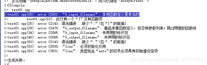 在Visual Studio Code中配置C++編譯環(huán)境的問題