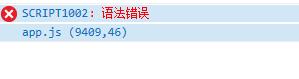 快速解決vue2+vue-cli3項目ie兼容的問題