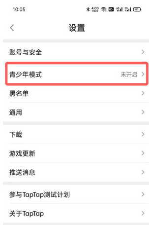 TapTap青少年模式怎么自動開啟了？TapTap青少年模式怎么關？