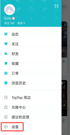 TapTap青少年模式怎么自動開啟了？TapTap青少年模式怎么關？
