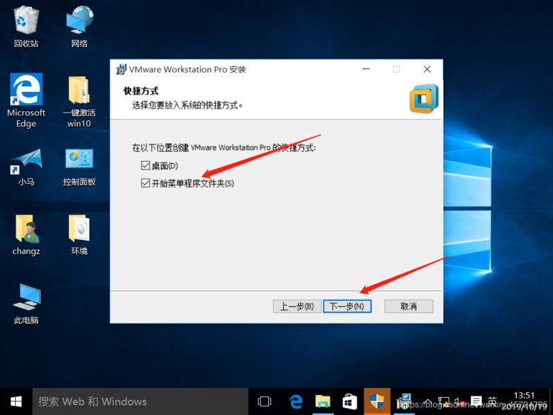 VMware Workstation虛擬機安裝操作方法