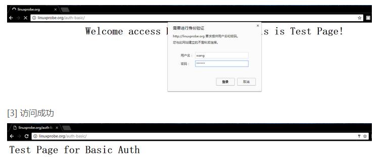 CentOS 7.2配置Apache服務(wù)httpd（上）