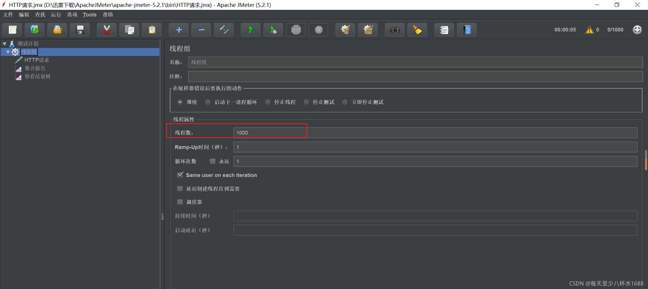 thinkphp6使用mysql悲觀鎖解決商品超賣問(wèn)題的實(shí)現(xiàn)