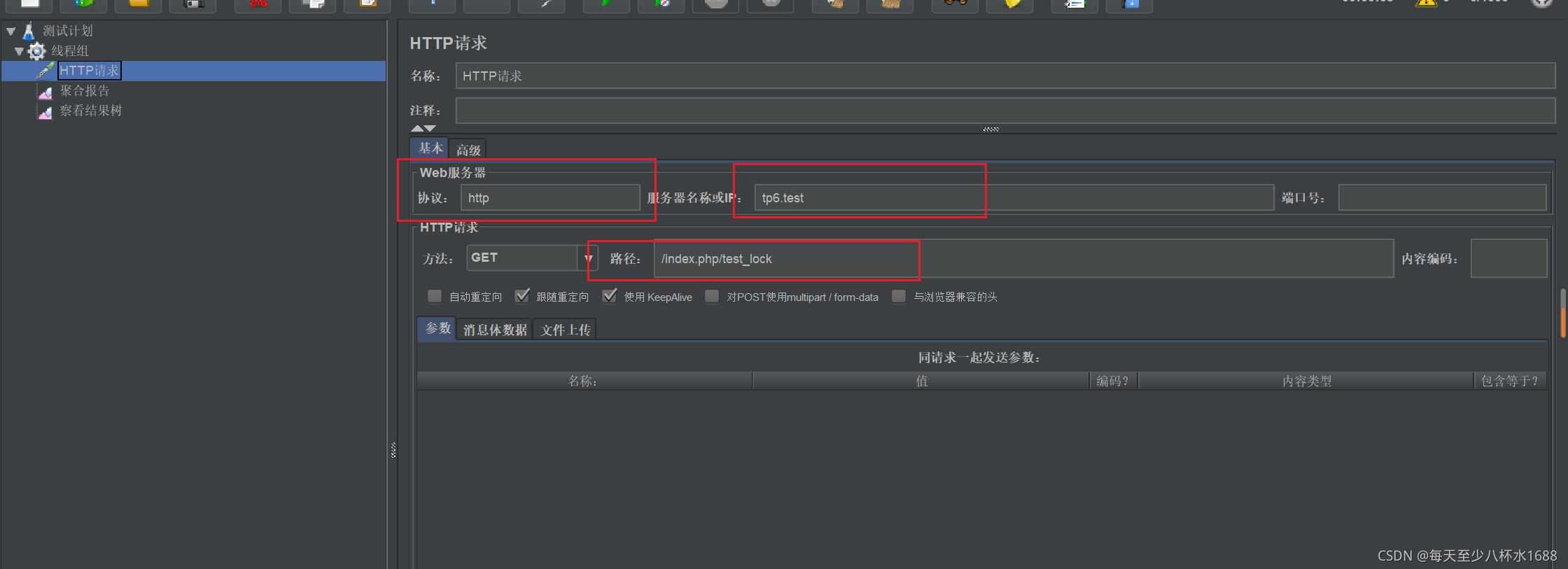 thinkphp6使用mysql悲觀鎖解決商品超賣問(wèn)題的實(shí)現(xiàn)
