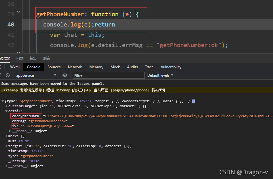 微信小程序結合ThinkPHP5授權登陸后獲取手機號