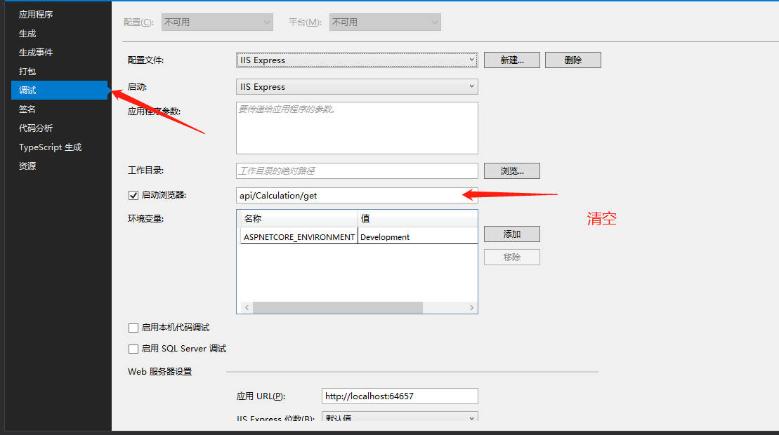 使用vs2019加.net core 對WeiApi的創建過程詳解
