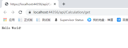 使用vs2019加.net core 對WeiApi的創建過程詳解