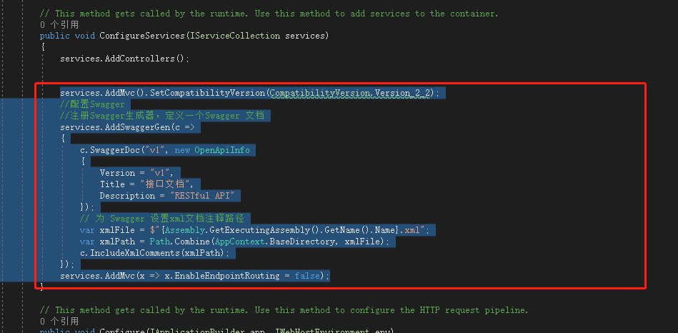 使用vs2019加.net core 對WeiApi的創建過程詳解