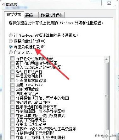 Windows 7系統卡頓怎么辦 Windows 7系統卡頓怎么辦