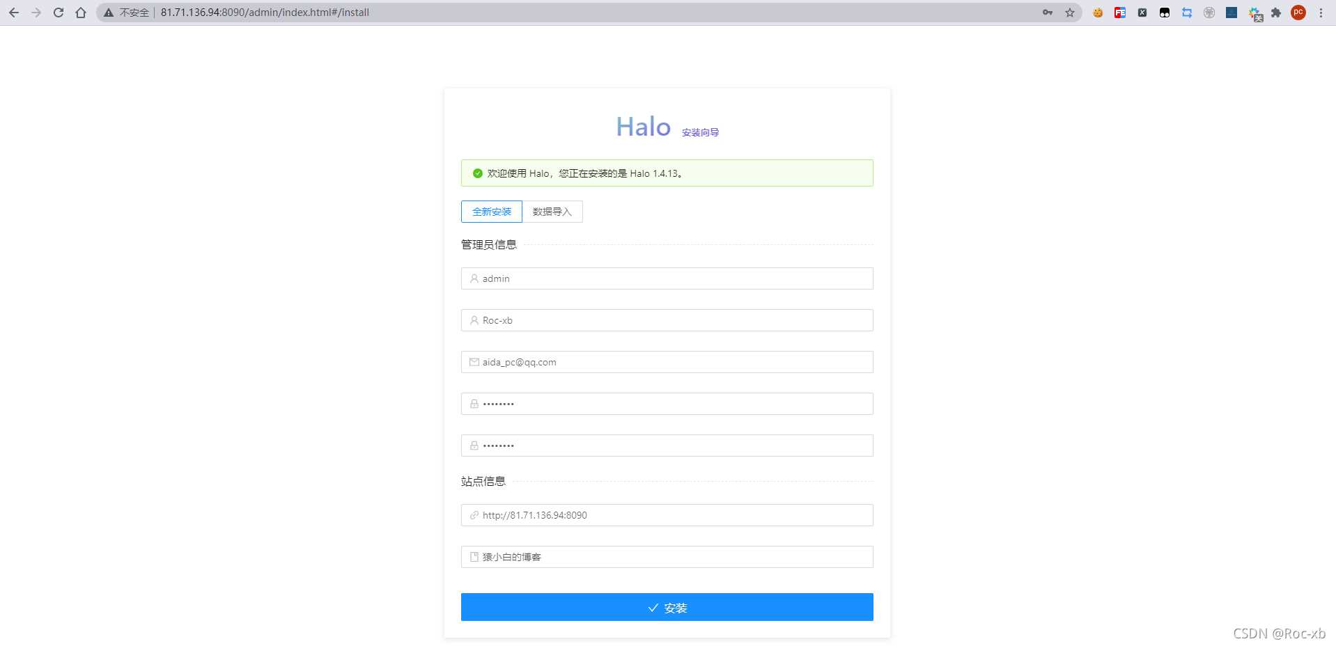 詳解用Docker快速搭建一個博客網站