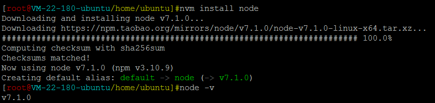 騰訊云（ubuntu）下安裝 nodejs + 實現 Nginx 反向代理服務器