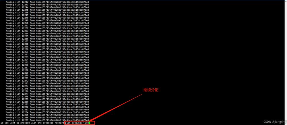 Redis Cluster集群收縮主從節(jié)點詳細教程